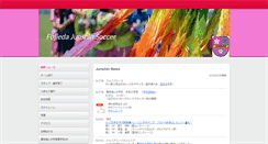 Desktop Screenshot of junshinsoccer.com